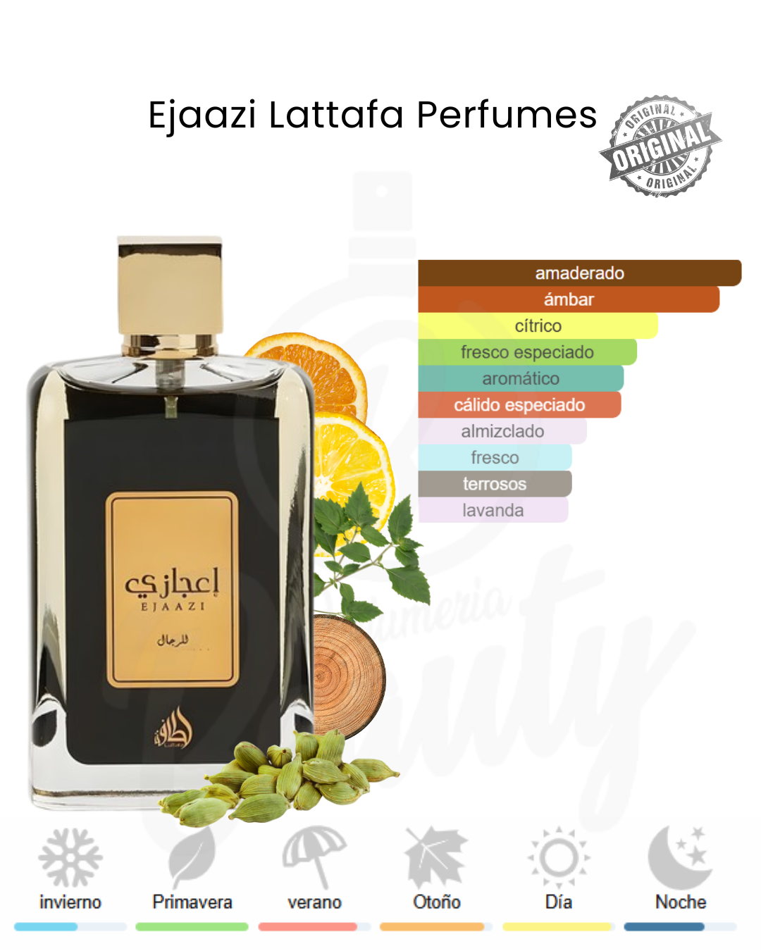 LATTAFA EJAAZI 100ML EDP (U)