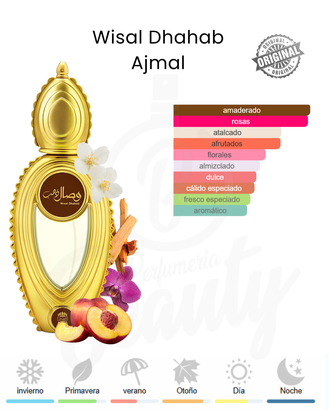 AJMAL WISAL DHAHAB 50ML EDP (U)