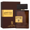 NYLAA LIYANA AL AMBER 100ML EDP (U)