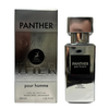 MAISON ALHAMBRA PANTHER POUR HOMME EDP 30ML (H)