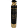 LATTAFA KHAMRAH DEO AMBIENTAL 300ML UNISEX